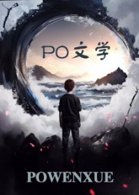 秀丽江山之长歌行百科