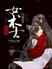 月初姣姣新书预谋心动第396章