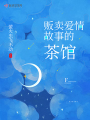 九天斩神诀小知了女主