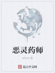 玄幻我!反派天帝笔趣阁