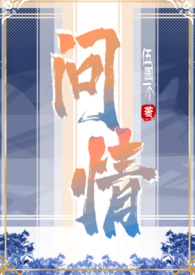 问情shim97