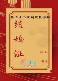 婚姻管理大师一枝安
