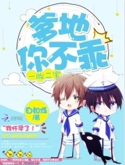 你不乖 第1775章