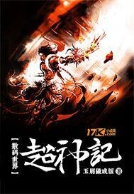 数码世界rei