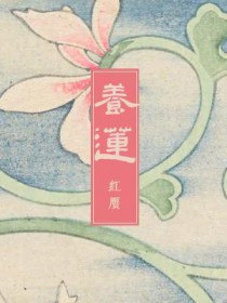 养莲花需要换水吗