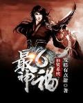 最6神福抽奖系统 发糕有点甜