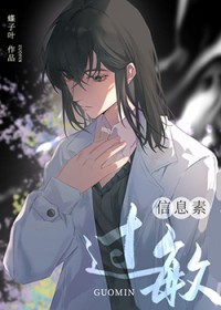 协议结婚后只想找白月光百度