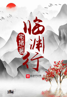 临渊行TXT免费