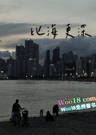 奇点时代夏冰比海更深