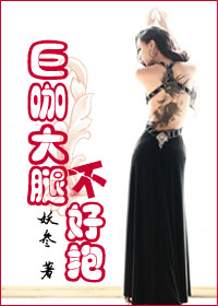 反派大腿不好抱