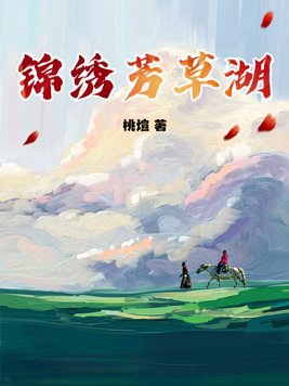 市委干部任前公示