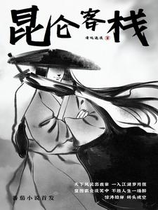 把我当马骑片段