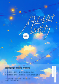 你是暗夜里的光初中作文
