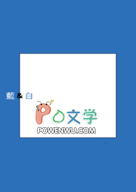蓝与白床垫质量怎么样