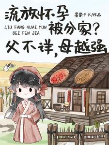 流放关外是什么意思