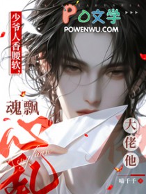 少爷人家要