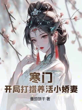 寒门布衣