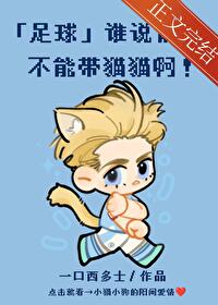 前锋有没有