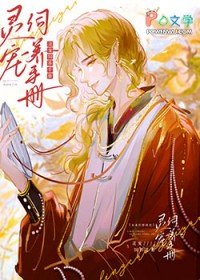 一觉醒来跌落神坛了(穿越重生)