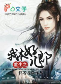 穿成升级流里的炮灰后百度