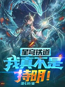 星穹铁道官方壁纸