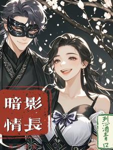 暗影系情侣头像