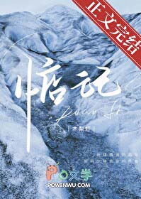 惦记图片