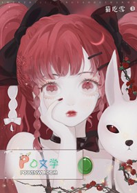 网王同人之幸村