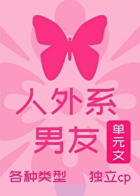 霸道总裁夜夜爱百科