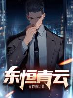 中欣楚天澜庭