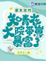 苏琪萧北全文免费阅读