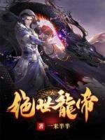 秦君邪苏梦安最新章节更新内容