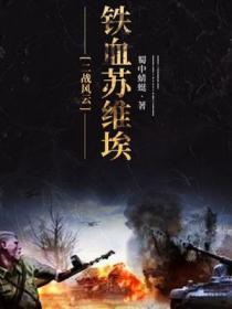 苏维埃动漫