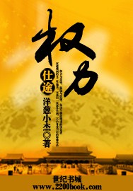 林北林楠全文免费阅读
