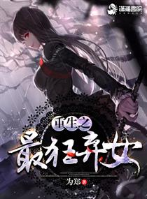 顾衍许知苏沈婉柔