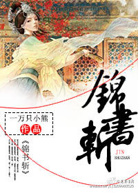 大叔宠妻成瘾