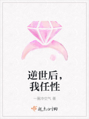 残王爆宠嚣张医妃结尾是什么