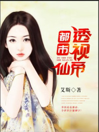 假千金才是真豪门免费