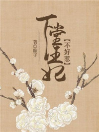 退婚后司少追妻火葬场完结