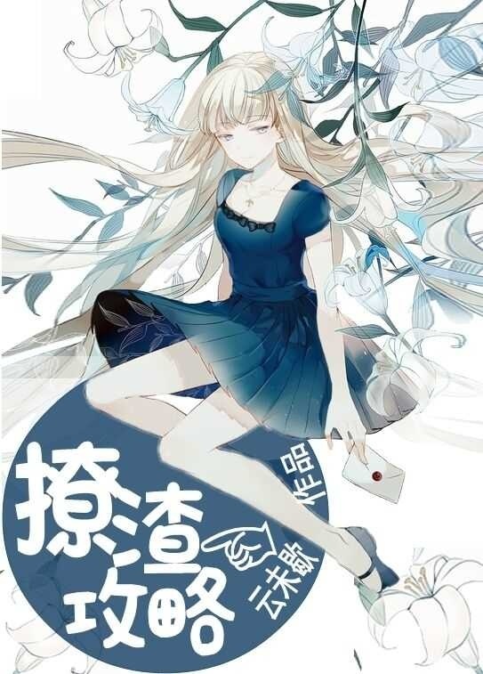凤轻尘免费阅读全文