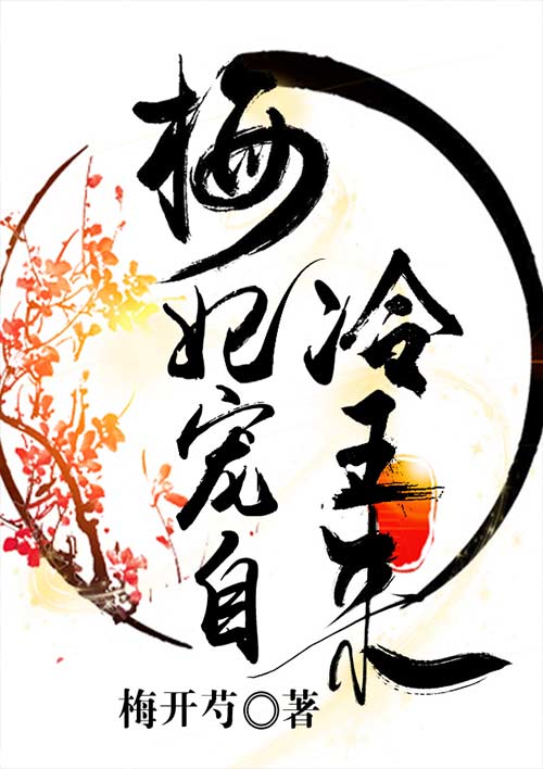 强龙出山 二月烟火