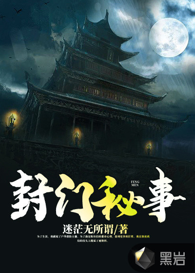 豪门大佬的娇宠小孕妻全文阅读