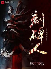 刻碑人的称呼大全