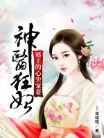 神龙令完整版