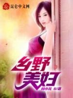 林小龙潘莲什么