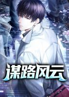 主角叫刘浩的