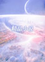 亿万宠溺顾叙