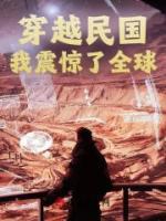 张学鸣于凤至多子多福