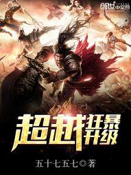 神龙阁周沐沐结局