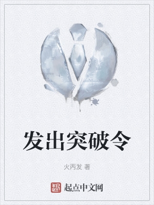 突破1～13